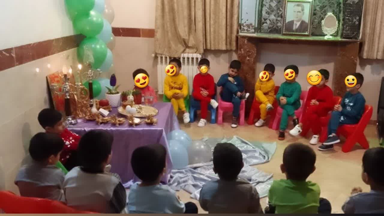 Item 5